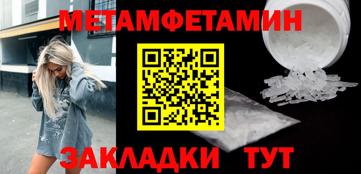 АМФ  Amphetamine  Вход с VPN  АМФ Premium  Владивосток 