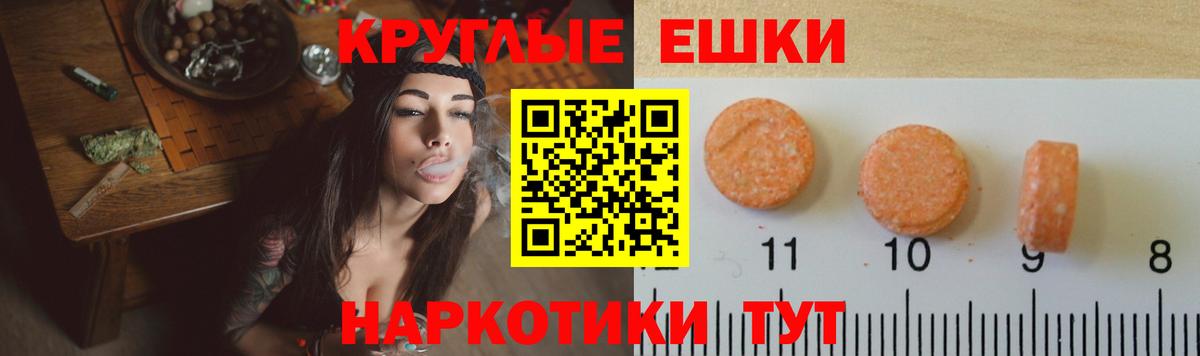 Ecstasy  Вход с VPN  Владивосток  ЭКСТАЗИ Philipp Plein  Экстази Дубай 