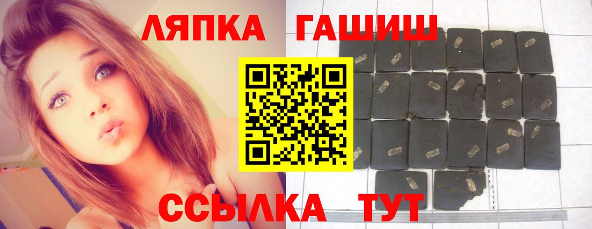 Владивосток  ГАШИШ 40% ТГК  Вход с VPN  ГАШ индика сатива 