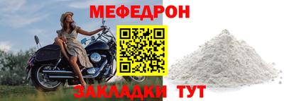 шишки Можайск
