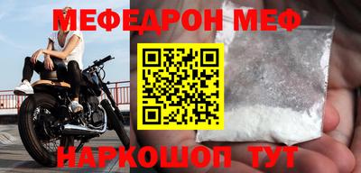 шишки Можайск
