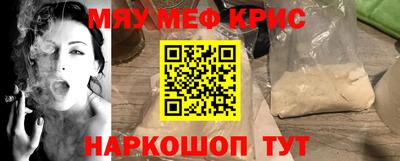соль курить ск Моздок