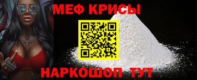 соль курить ск Моздок