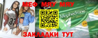 соль курить ск Моздок