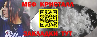 шишки Можайск