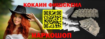 шишки Можайск