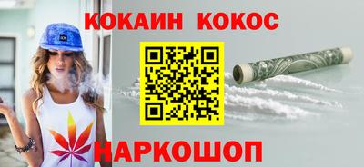 шишки Можайск