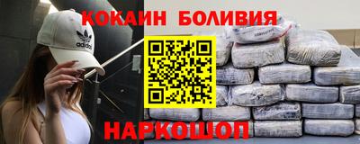 шишки Можайск