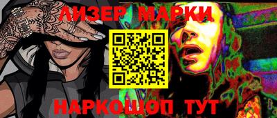 соль курить ск Моздок