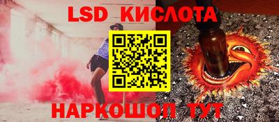 соль курить ск Моздок