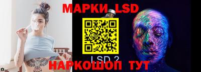 шишки Можайск