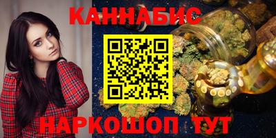 шишки Можайск