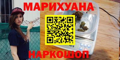 шишки Можайск