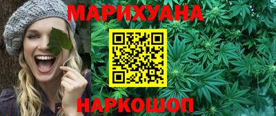 соль курить ск Моздок