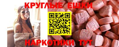 шишки Можайск
