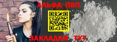 соль курить ск Моздок