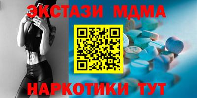 шишки Можайск