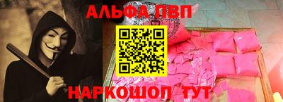 шишки Можайск