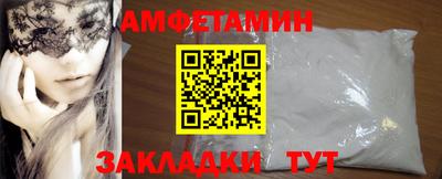 шишки Можайск