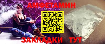 шишки Можайск