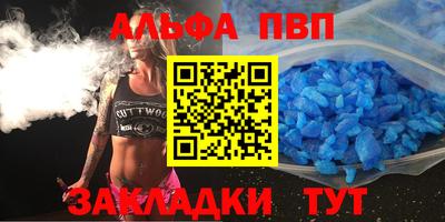 шишки Можайск