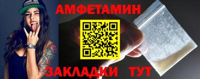 соль курить ск Моздок