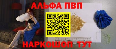 шишки Можайск