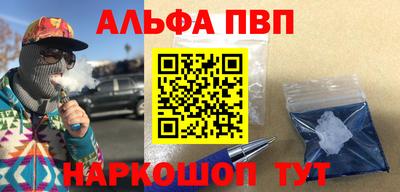 шишки Можайск