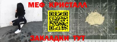 соль курить ск Моздок