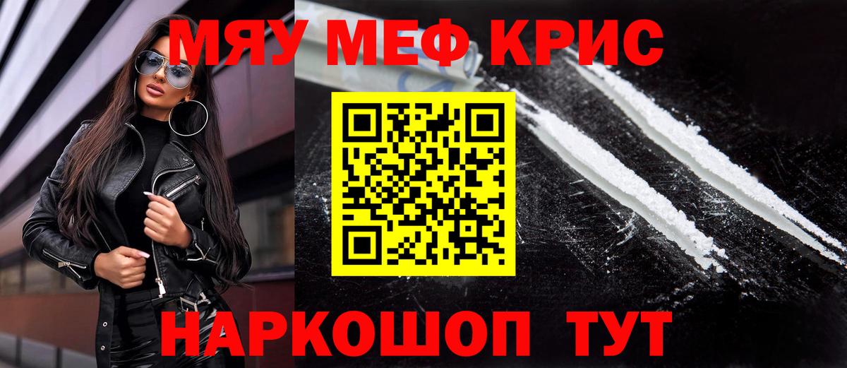 МЕФ Владивосток