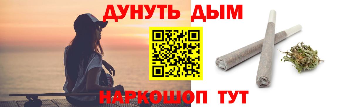 Марихуана MAZAR Владивосток