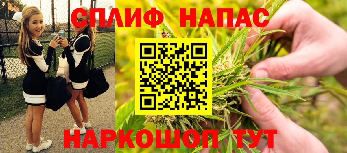 Владивосток  Канабис VHQ  Вход с VPN  Бошки Шишки White Widow  Канабис THC 21% 